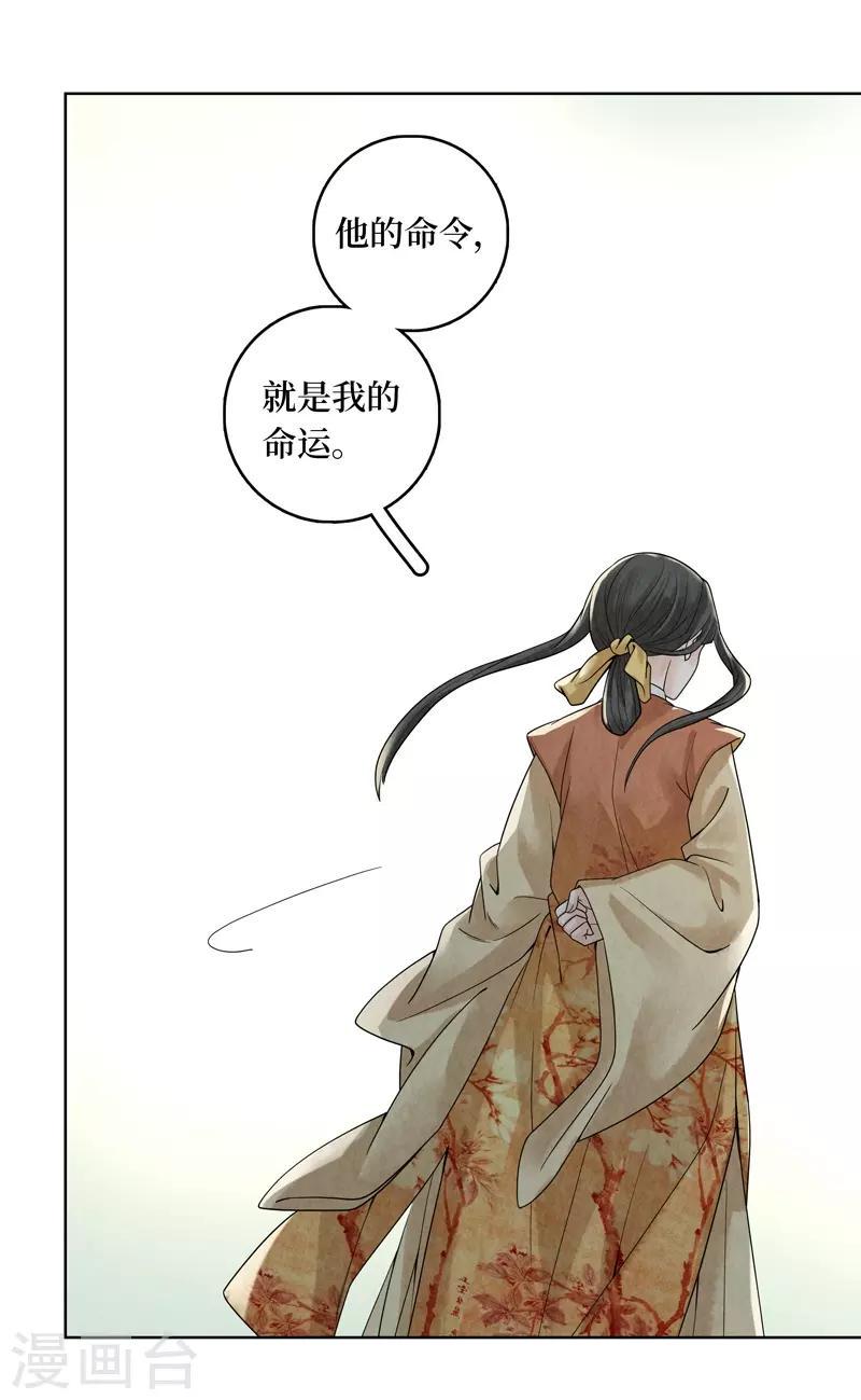第35话46