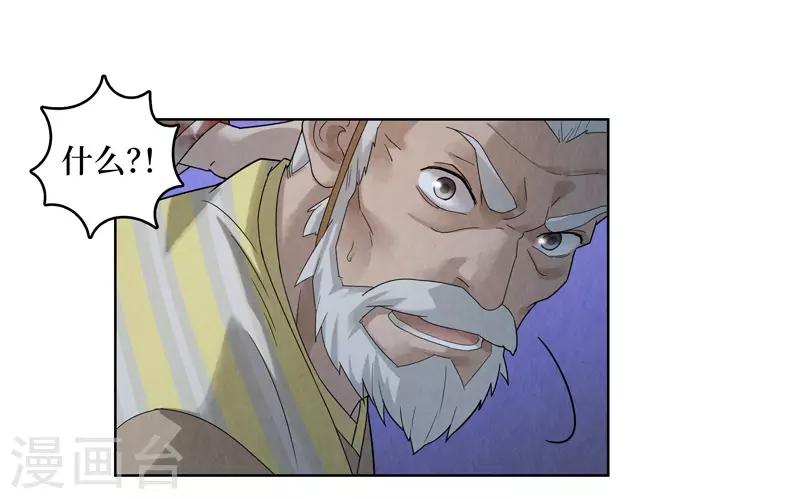 第52话7