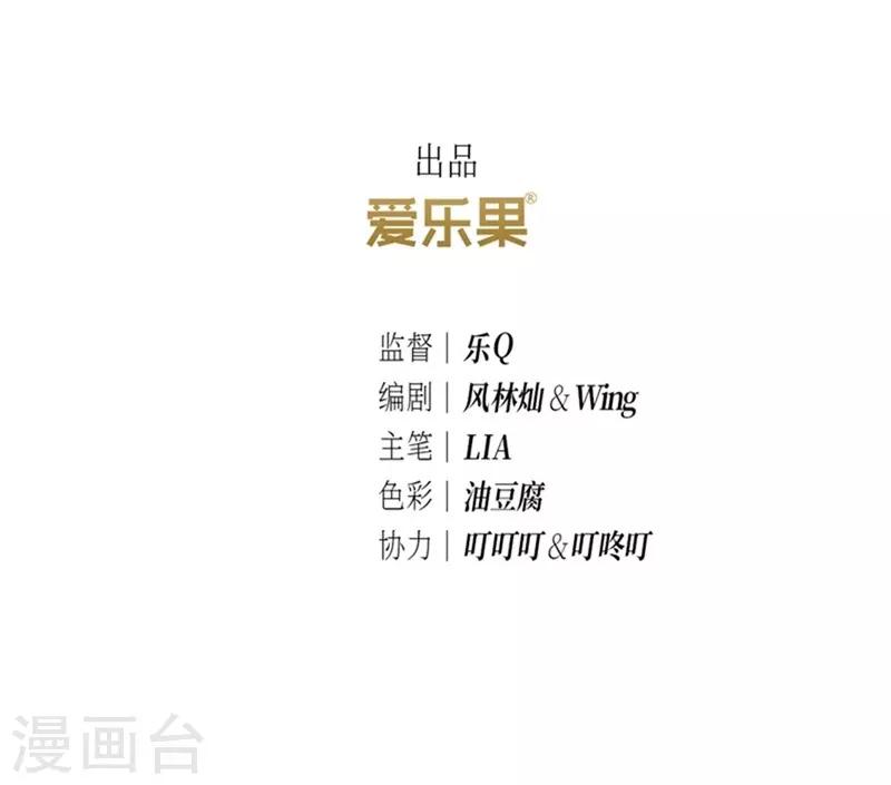 第46话2