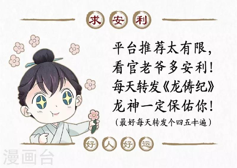 第12话59