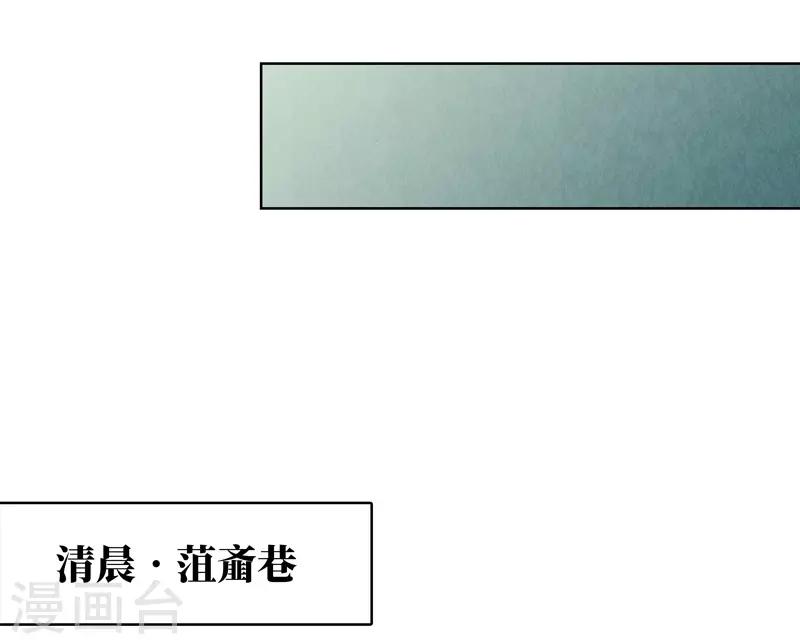 第33话30