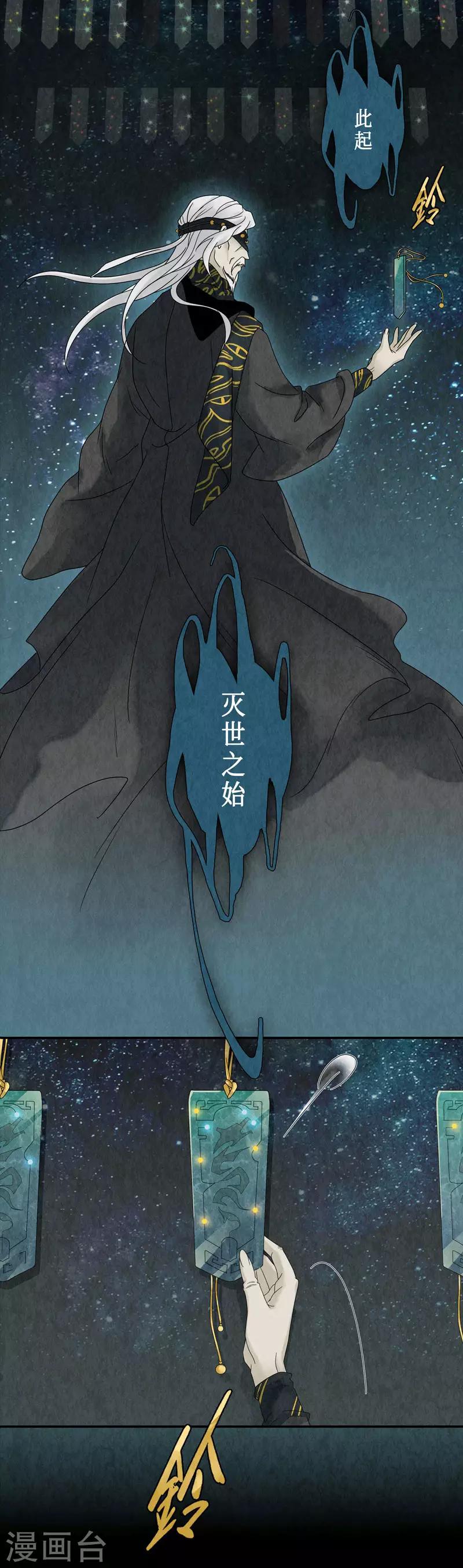 第4话22