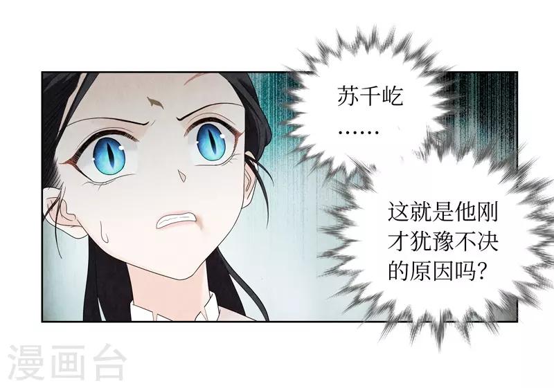 第8话24