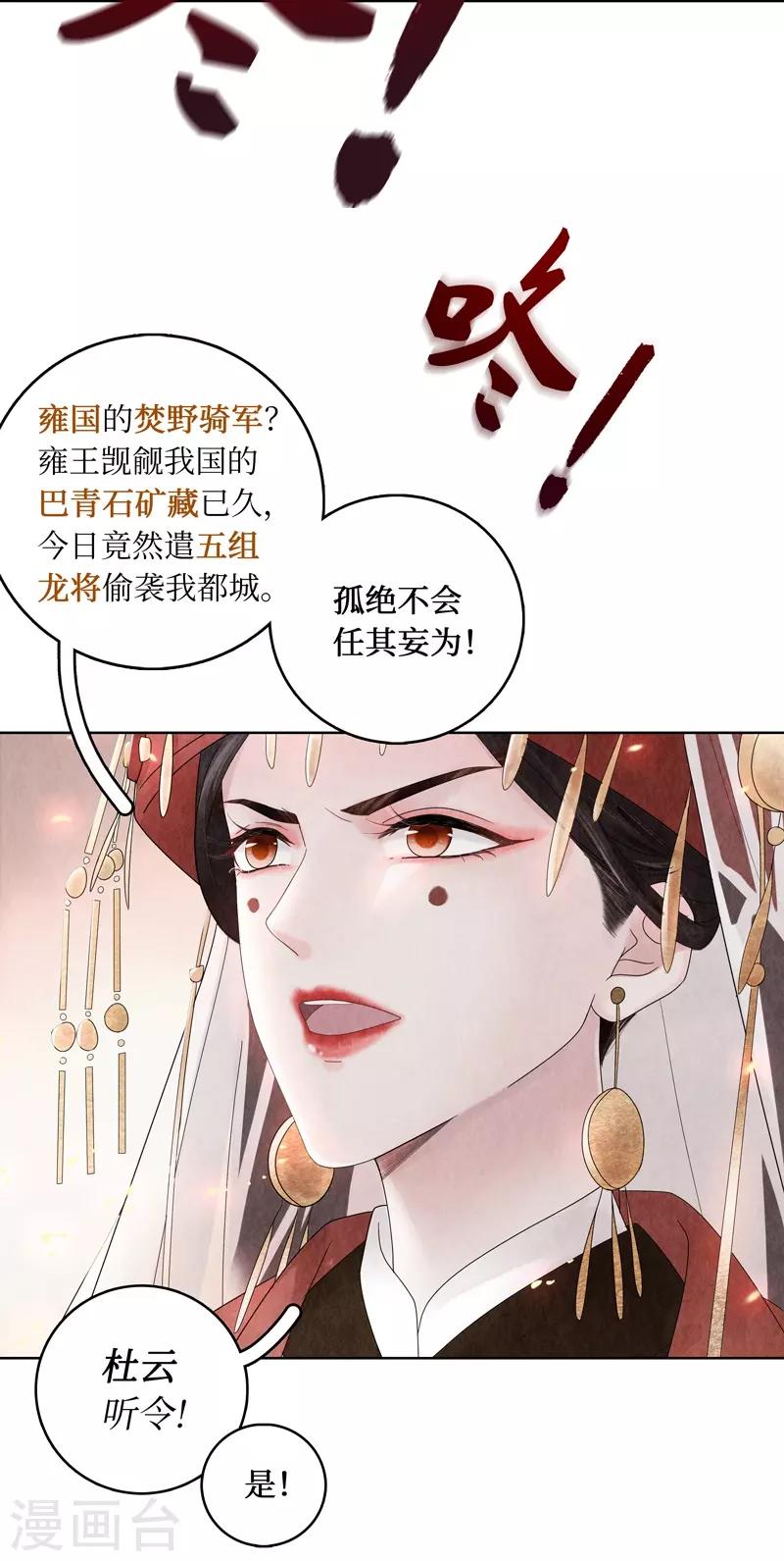 第2话9