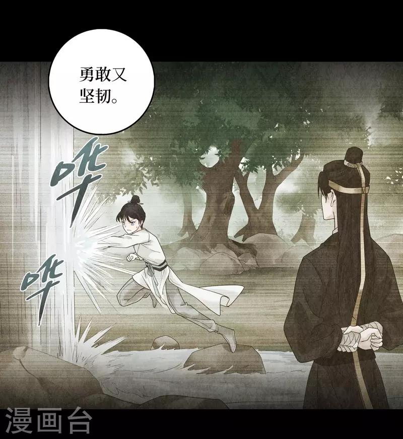 第19话48