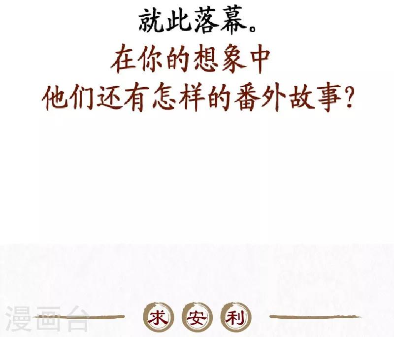 第51话24