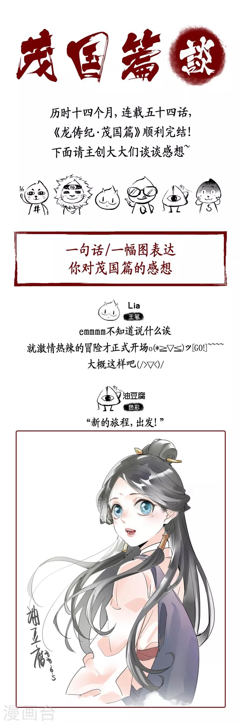 第63话16