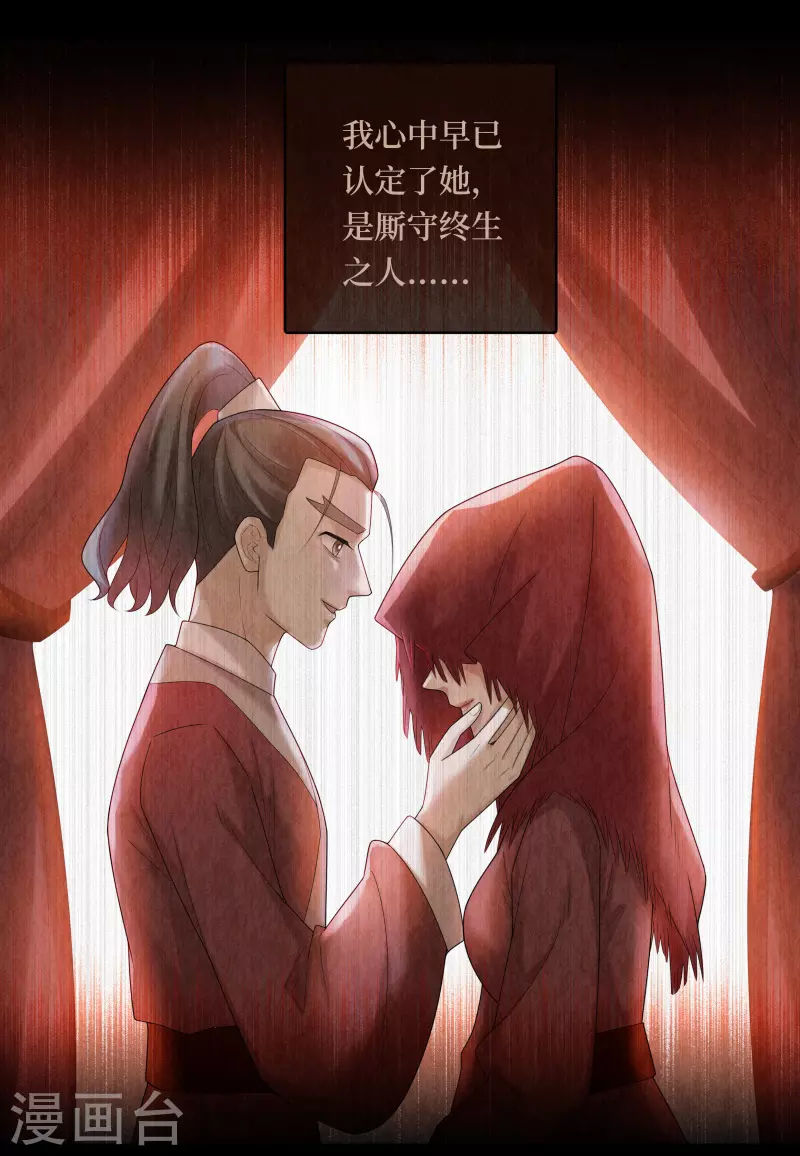 第105话7