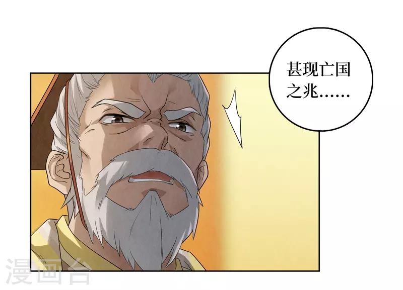 第44话27