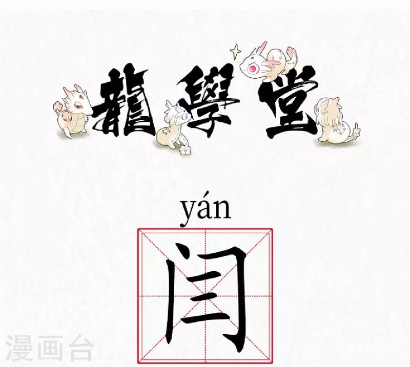 第14话55