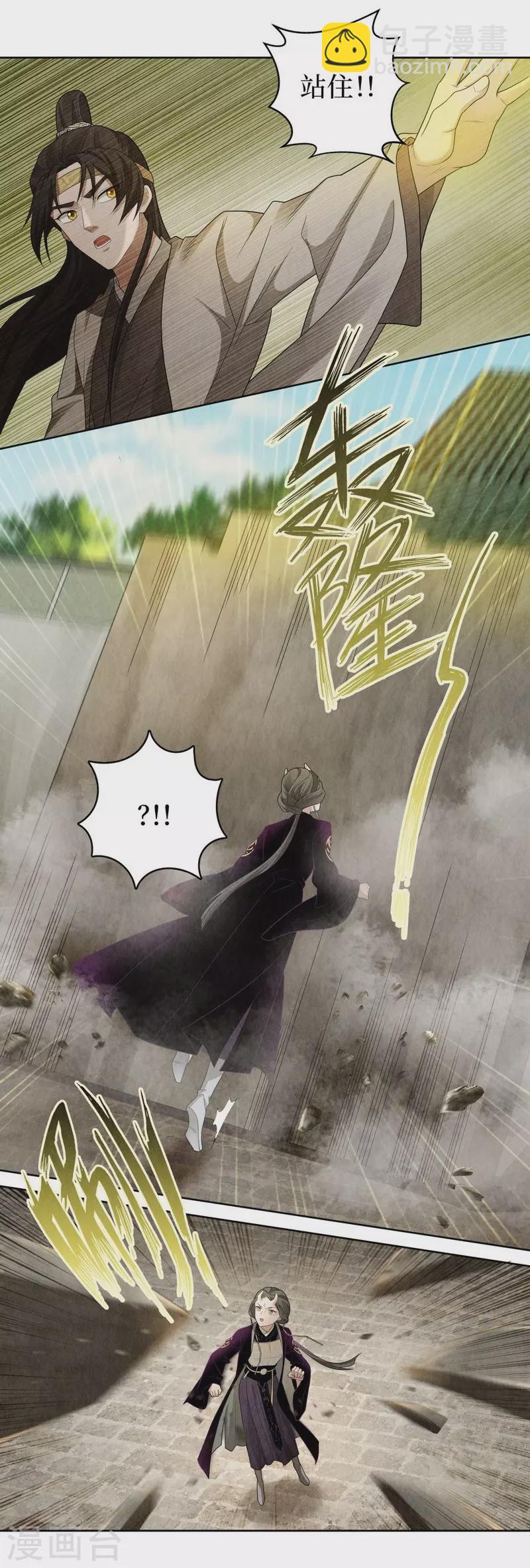 第113话19