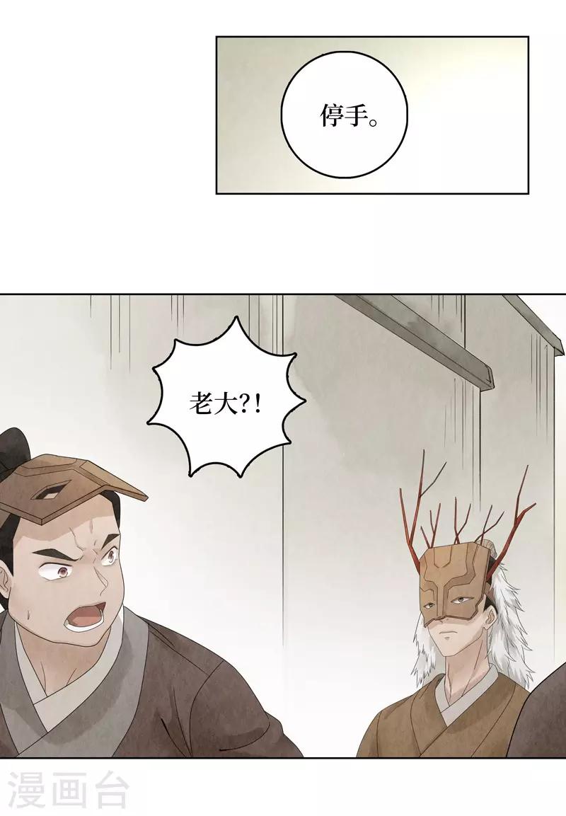 第17话31
