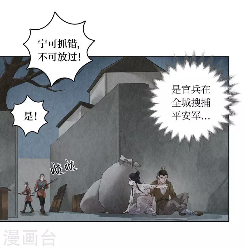 第28话7