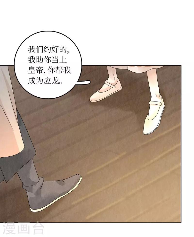 第23话53
