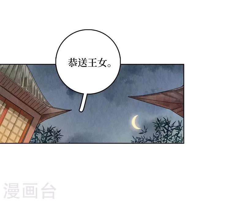 第19话45