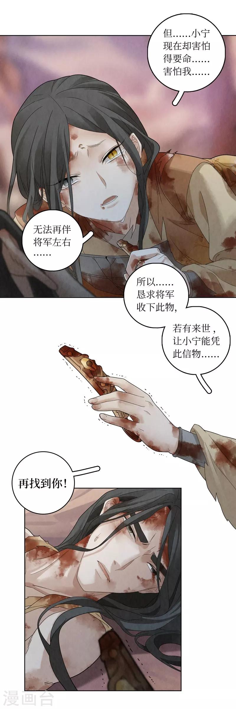 第51话15