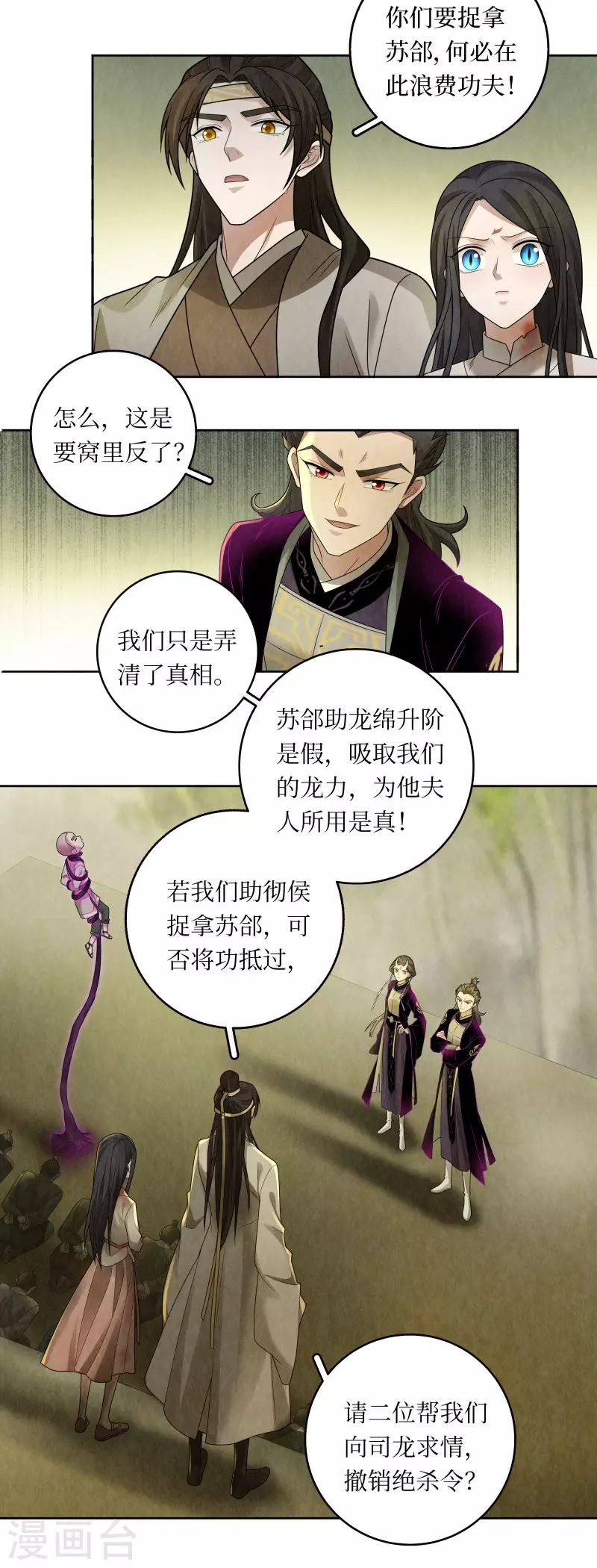 第126话13