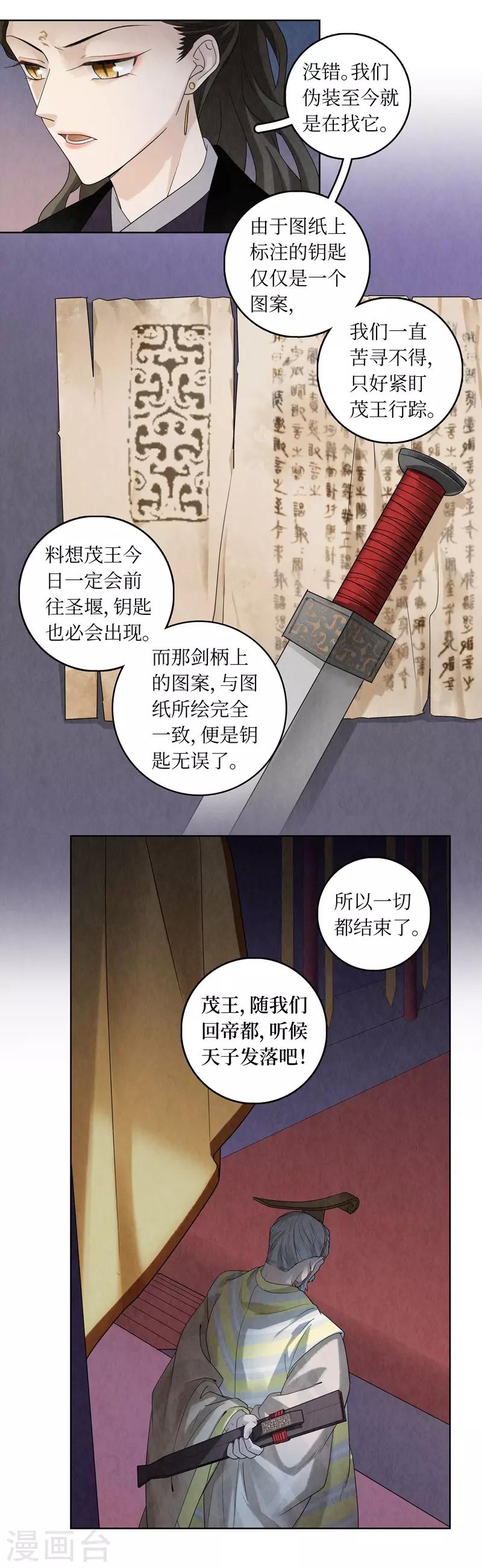 第45话40