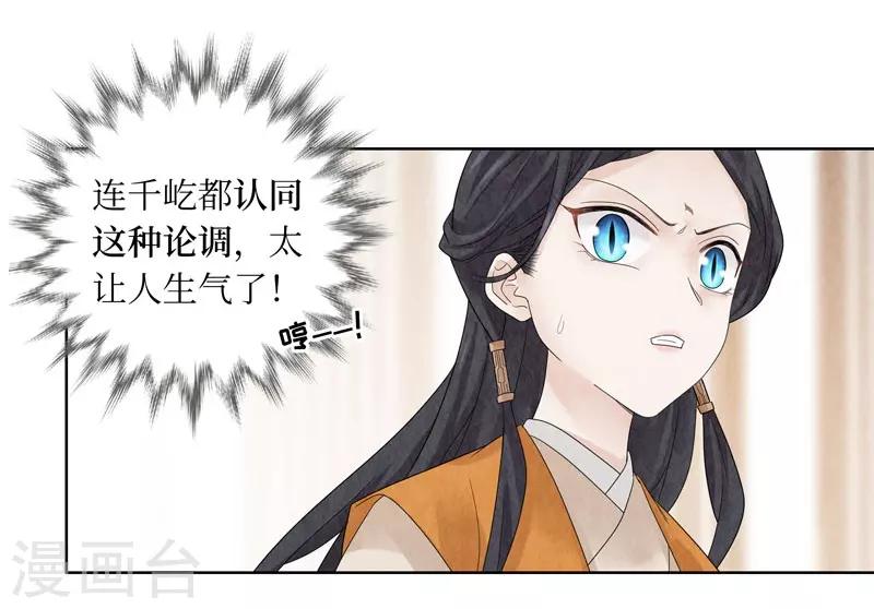 第22话39