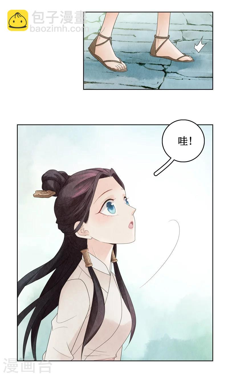 第1话30