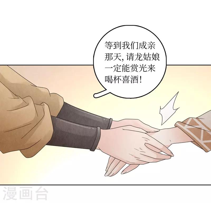第18话27
