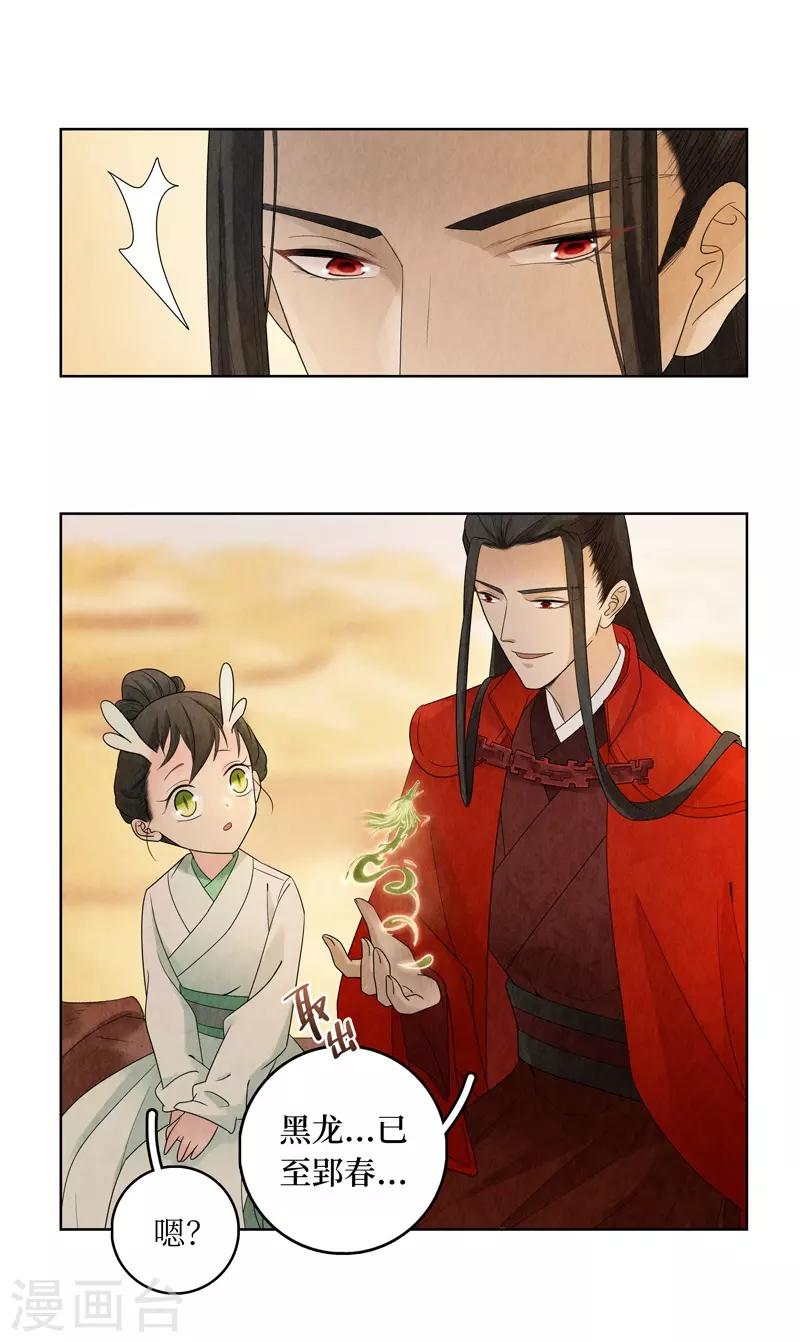 第14话32