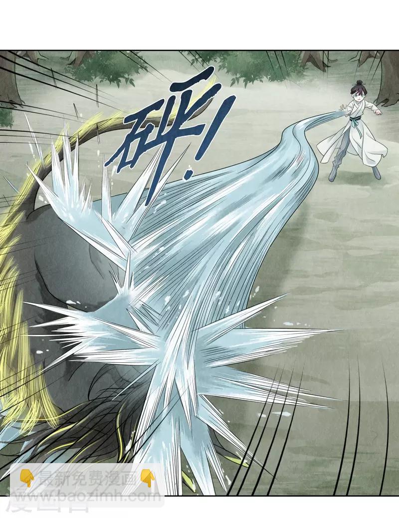 第13话46