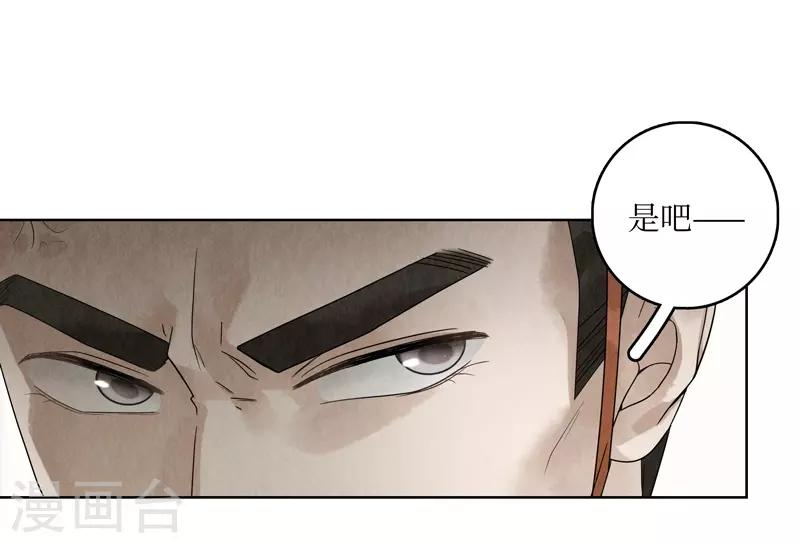 第34话31