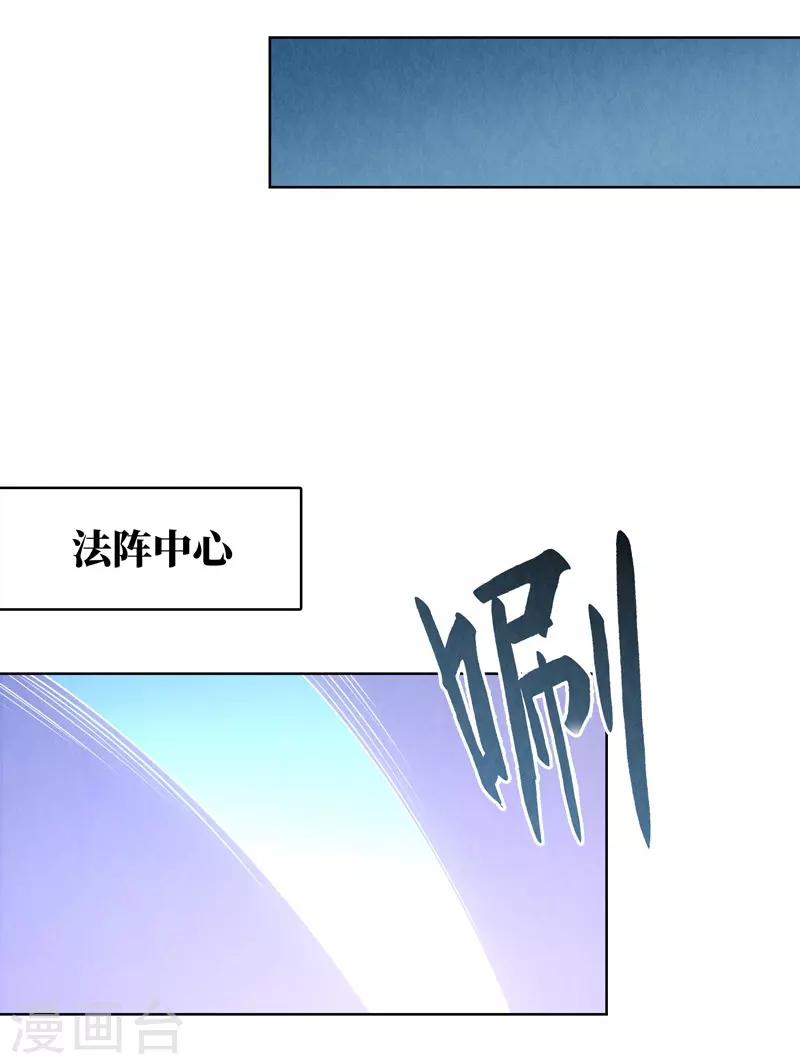 第54话11
