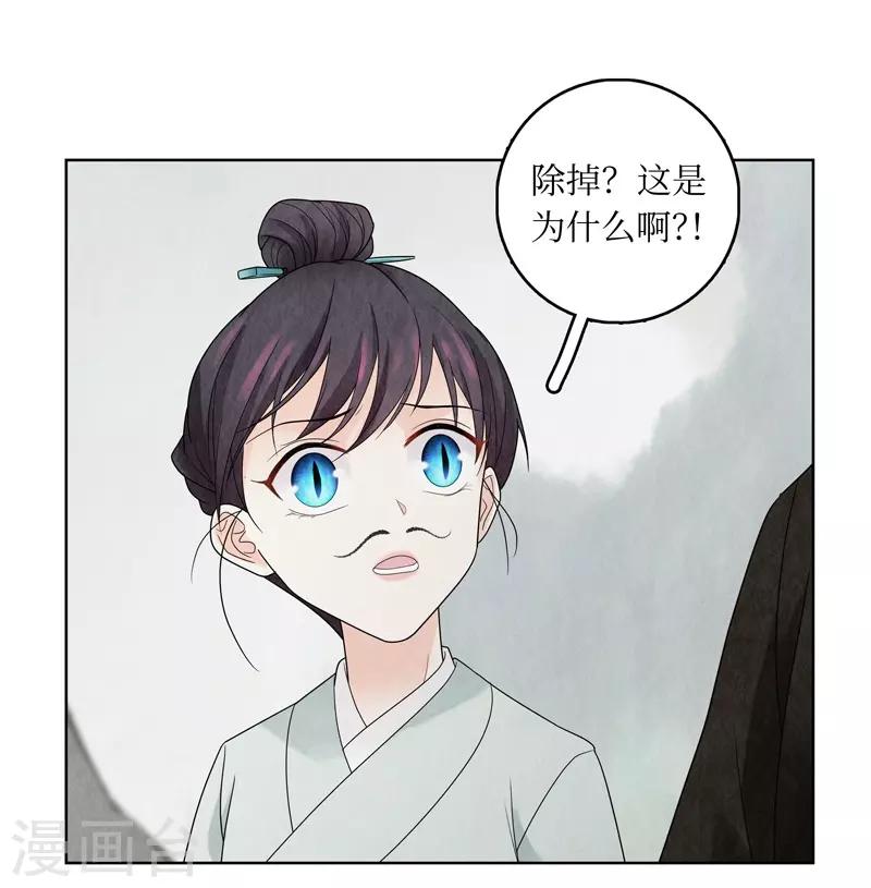 第11话16