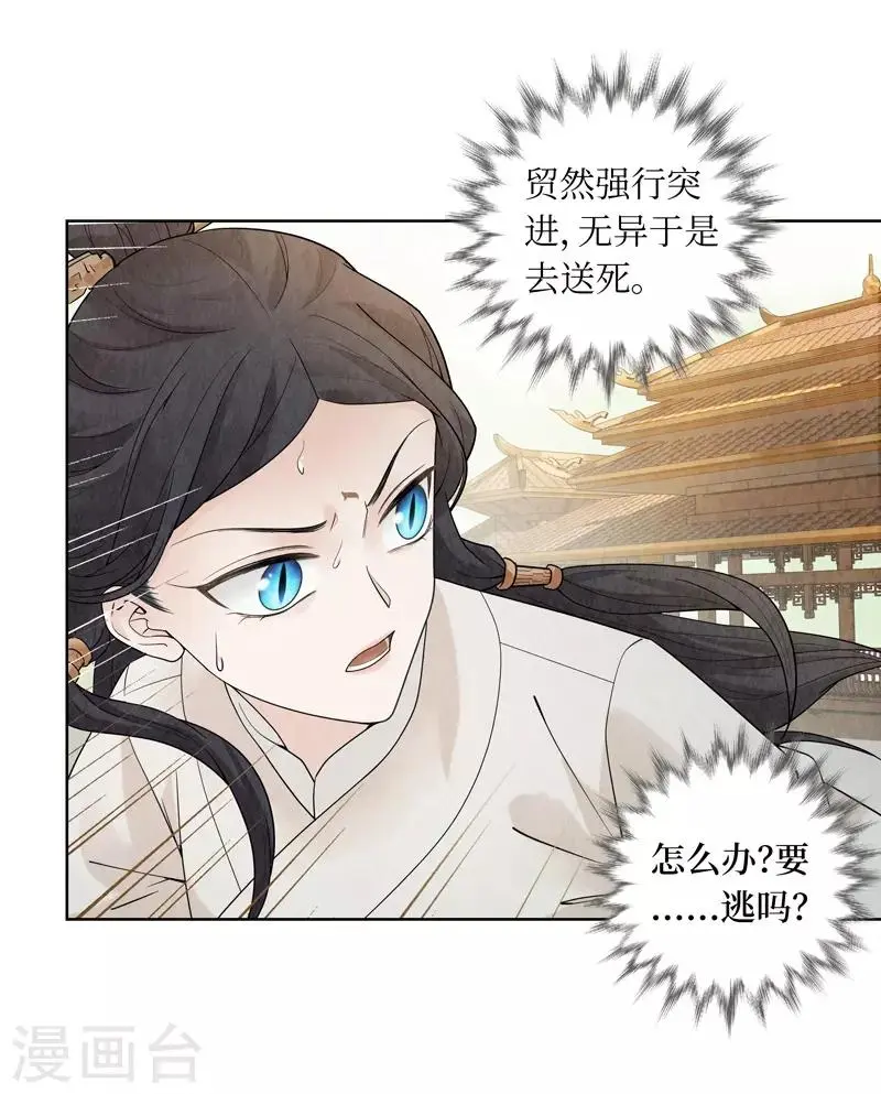 第36话34