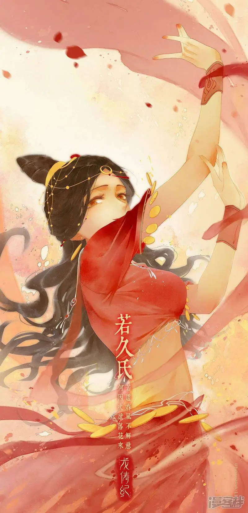 第139话18