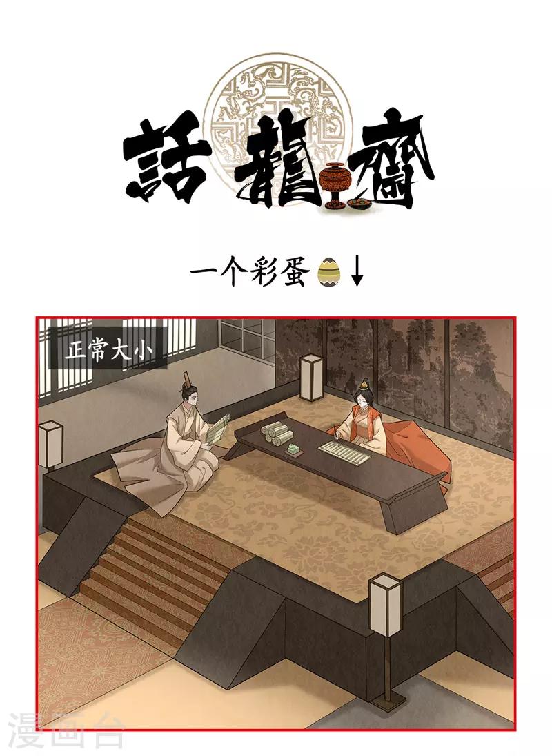 第60话16
