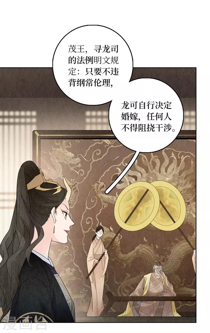 第22话49