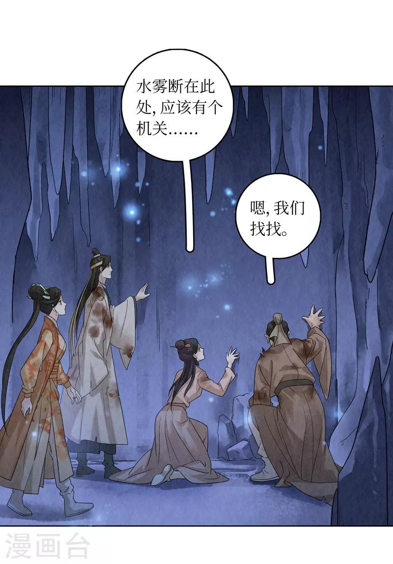 第46话42