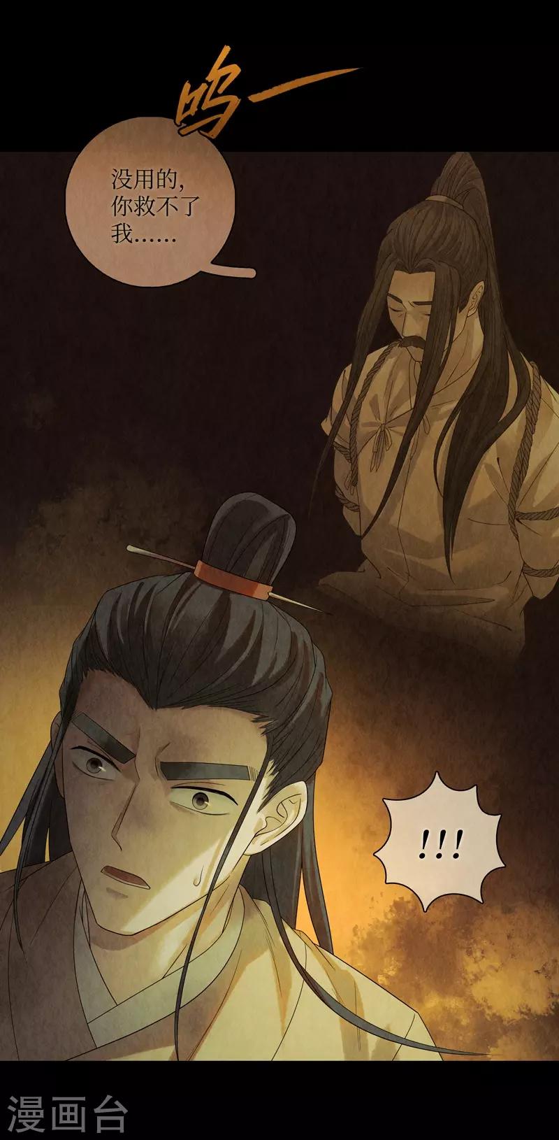 第48话12