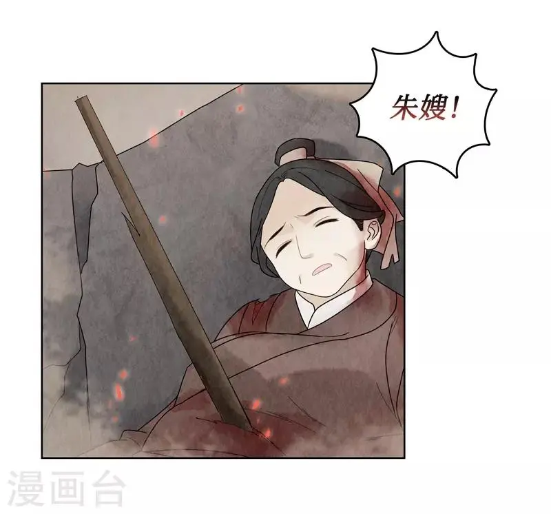 第3话15