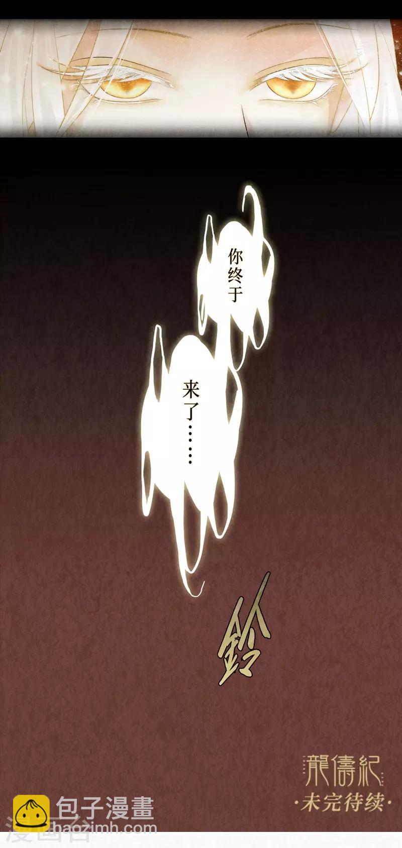 第10话64