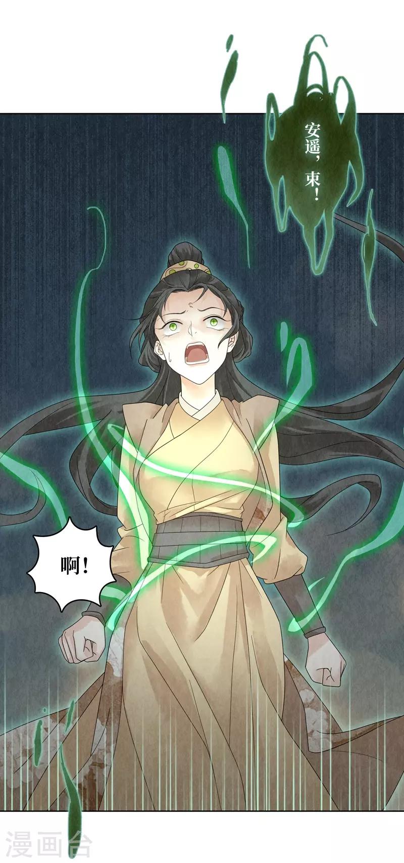 第25话50