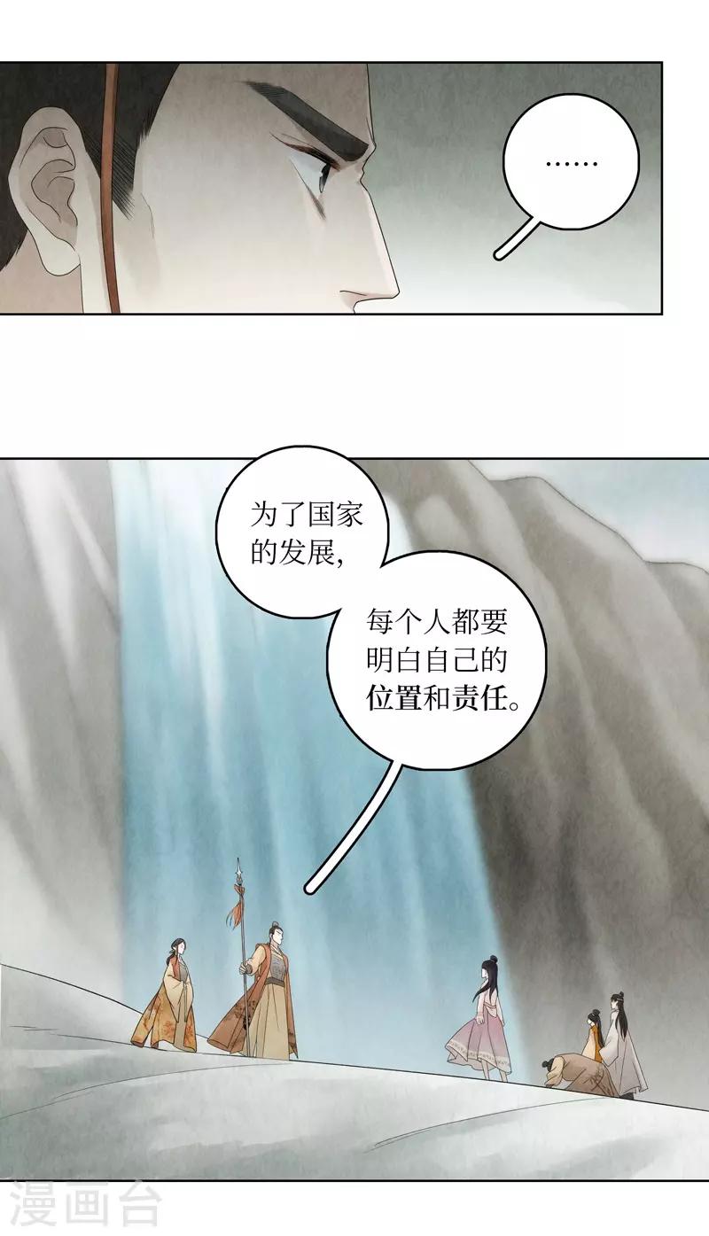第16话44
