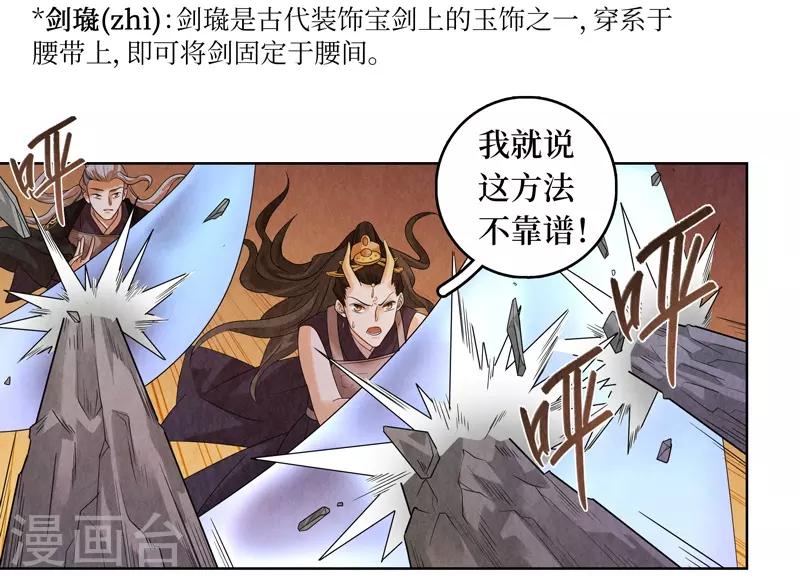 第46话30