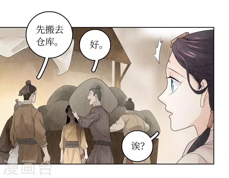 第18话15