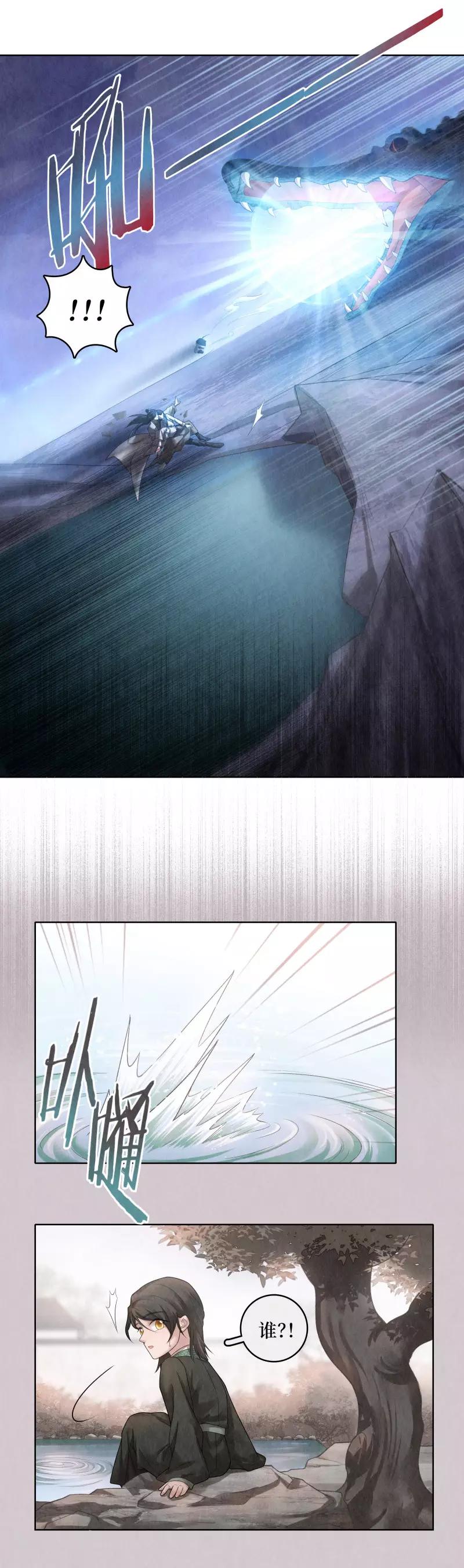 第70话12