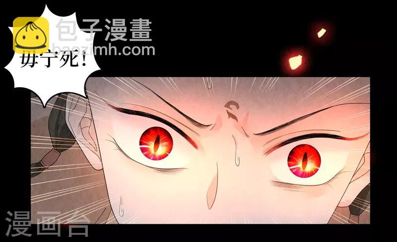 第28话15