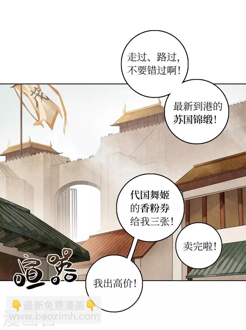 第17话4