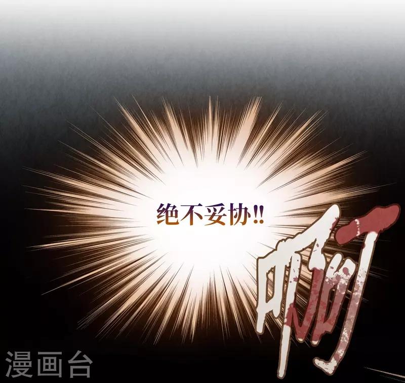第27话53