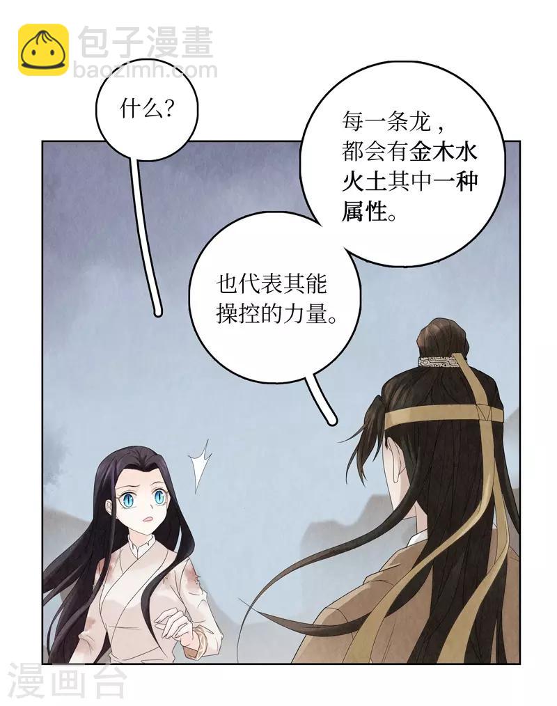第4话41