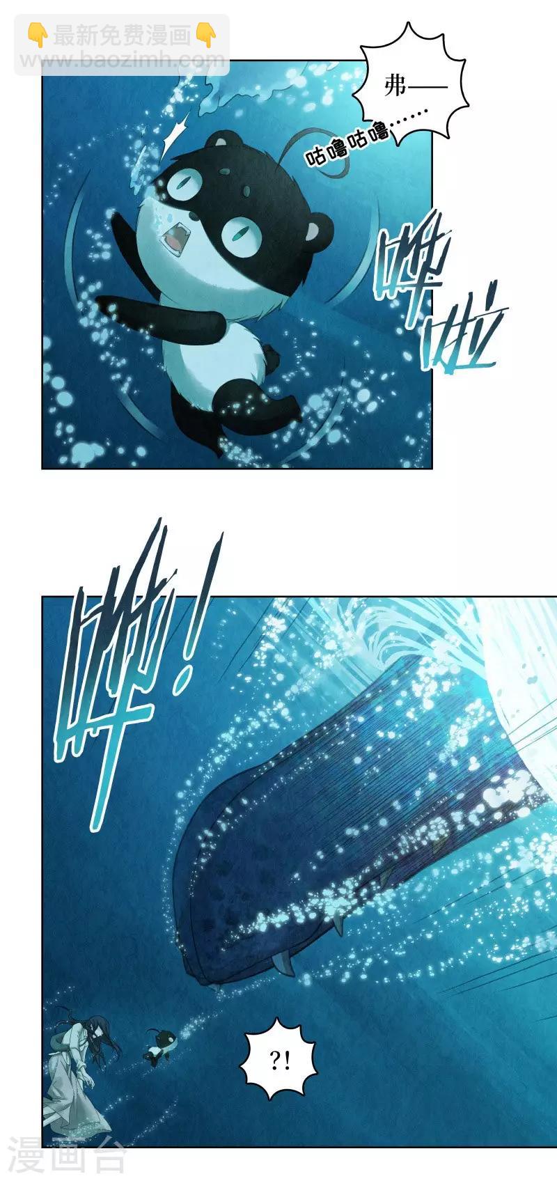 第71话12