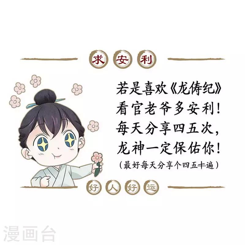 第65话17