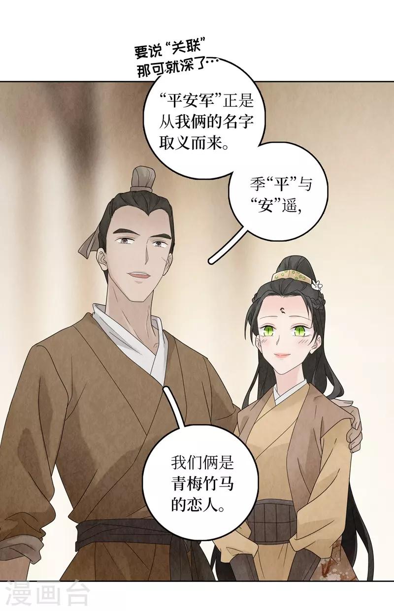 第18话22